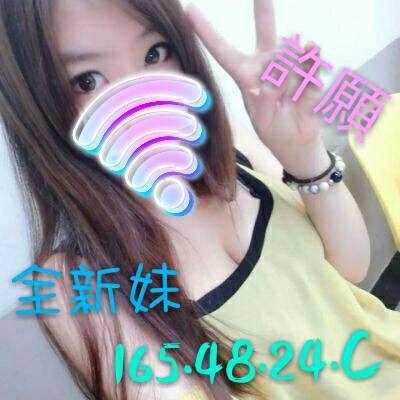 飛雪 花蓮 魚妹 胸圍38D|年齡28